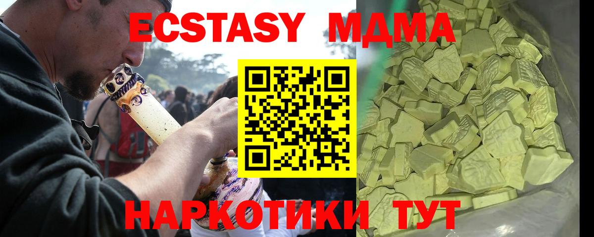MDMA VHQ Янаул