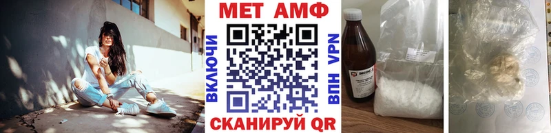 МЕТАМФЕТАМИН Декстрометамфетамин 99.9% нарко площадка как зайти Янаул