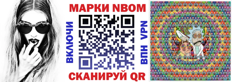 Наркотические марки 1,8мг Янаул