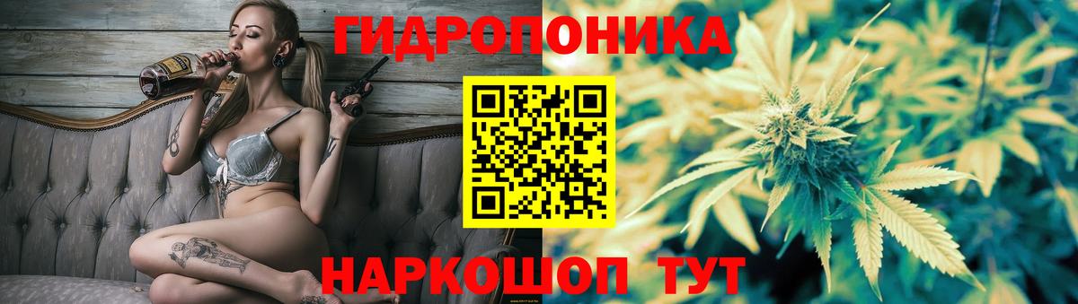 Канабис планчик  Канабис AK-47  Янаул  МАРИХУАНА VHQ  Шишки марихуана Bruce Banner  Вход с VPN 