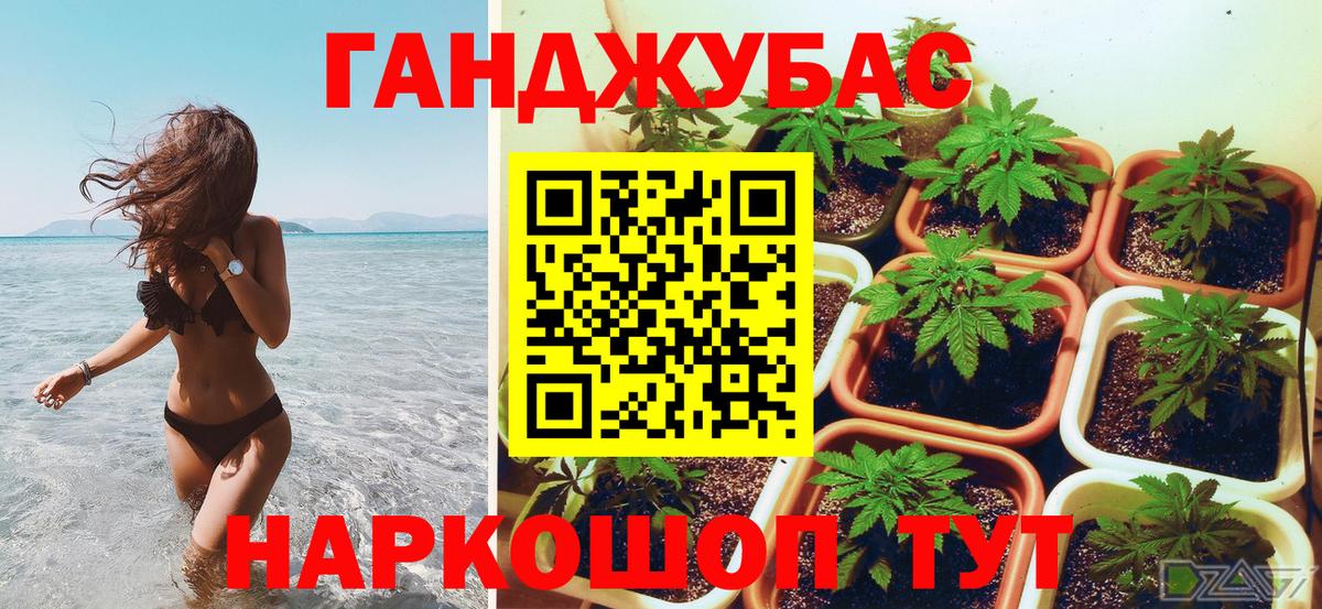 Мефедрон   ГАШИШ  МАРИХУАНА  Янаул  Вход с VPN  COCAIN 